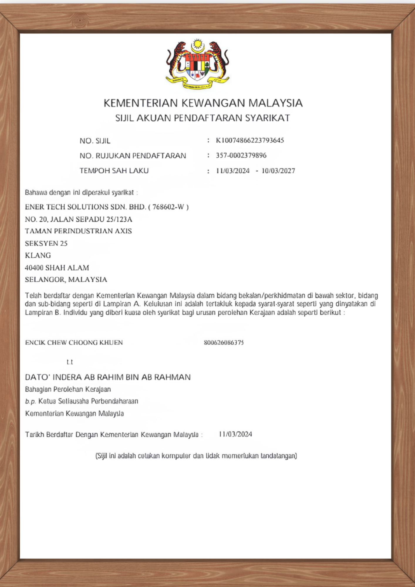 Company Account Registration Certification (Ministry of Finance)